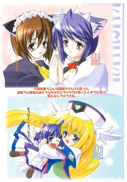 Page 61 of Uchuu Gingatai Star Command