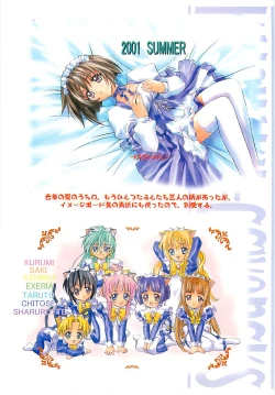 Page 62 of Uchuu Gingatai Star Command