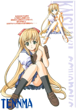 Page 69 of Uchuu Gingatai Star Command