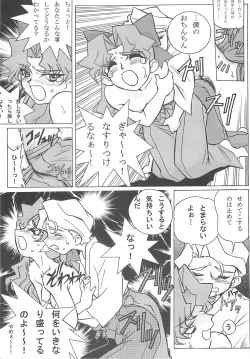 Page 13 of Operation Geo