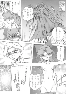 Page 22 of Operation Geo