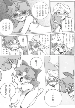 Page 25 of Operation Geo