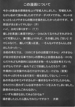 Page 35 of Operation Geo