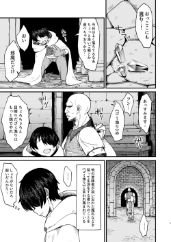 Page 126 of Isekai no Onnatachi Soushuuhen