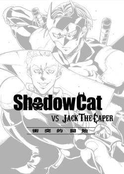 Page 3 of ShadowCat VS JACK THE CAPER| ShadowCat VS JACK THE CAPER