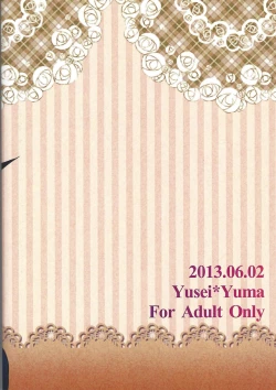 Page 28 of Yuyuma wa homojanai※homodesu