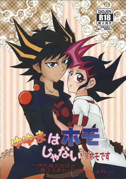 Download Yuyuma wa homojanai※homodesu