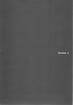 Page 100 of ORGAN-Tino