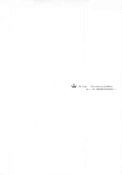 Page 109 of ORGAN-Tino