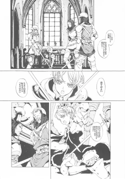 Page 121 of ORGAN-Tino