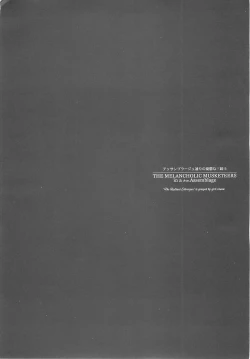 Page 12 of ORGAN-Tino