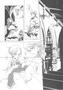 Page 131 of ORGAN-Tino