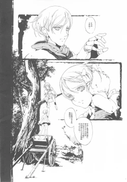 Page 137 of ORGAN-Tino