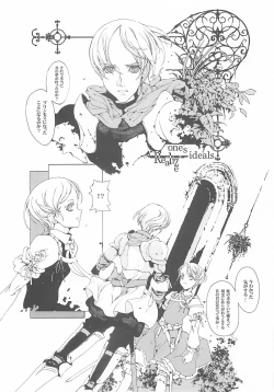 Page 140 of ORGAN-Tino