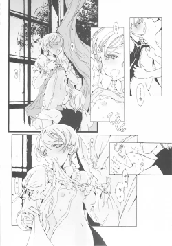 Page 147 of ORGAN-Tino