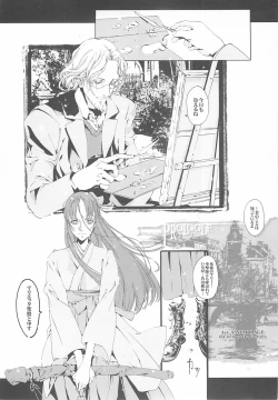 Page 14 of ORGAN-Tino