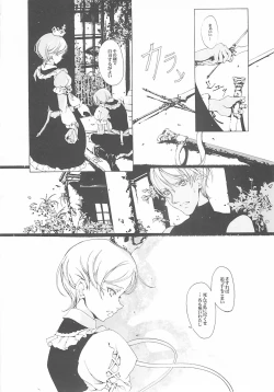 Page 159 of ORGAN-Tino