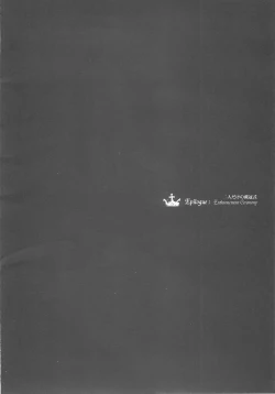 Page 163 of ORGAN-Tino