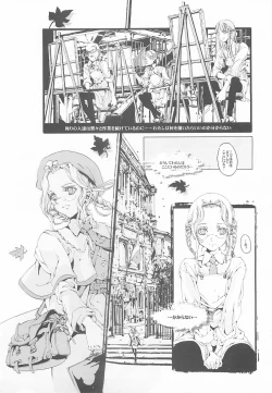 Page 23 of ORGAN-Tino