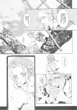 Page 33 of ORGAN-Tino