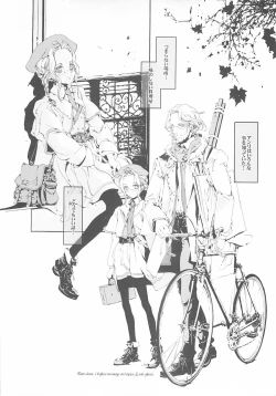 Page 34 of ORGAN-Tino