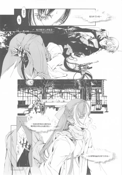 Page 44 of ORGAN-Tino