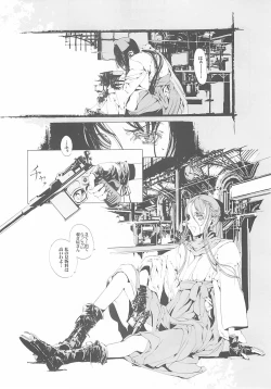 Page 47 of ORGAN-Tino