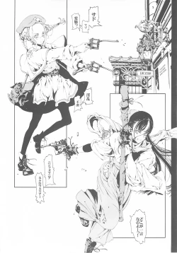 Page 50 of ORGAN-Tino