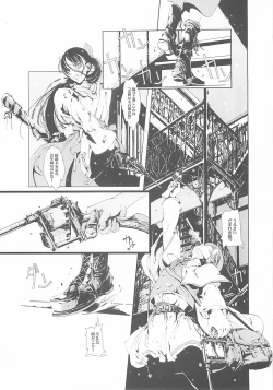 Page 51 of ORGAN-Tino