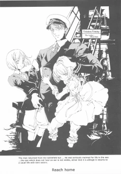 Page 75 of ORGAN-Tino