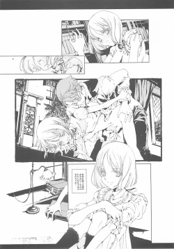 Page 77 of ORGAN-Tino