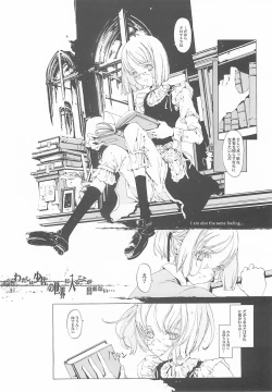 Page 89 of ORGAN-Tino