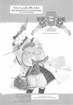 Page 9 of ORGAN-Tino