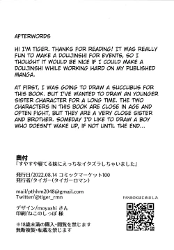 Page 21 of Suyasuya Neteru Imouto ni Ecchi na Itazura Shichaimashita