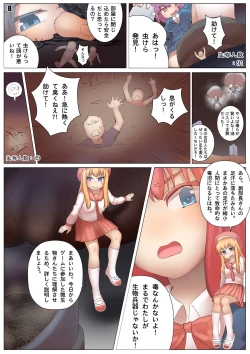 Page 9 of Player Underfoot: Maiden Paradise