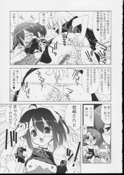 Page 10 of Negi Otome!