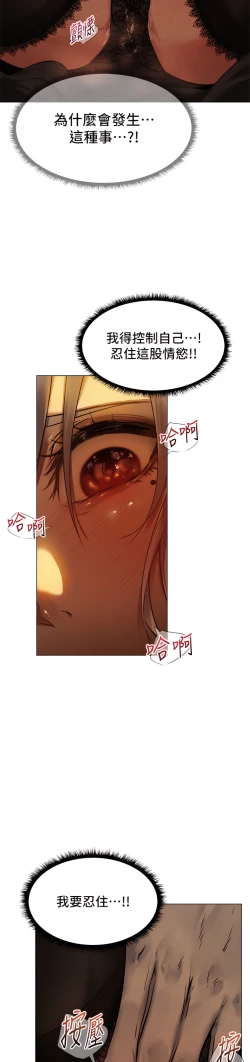 Page 148 of ［ERO404］異世界玩後宮