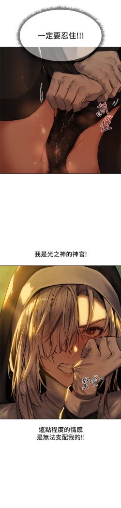 Page 150 of ［ERO404］異世界玩後宮