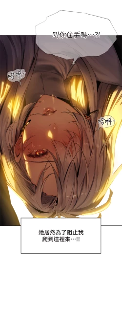 Page 163 of ［ERO404］異世界玩後宮