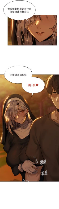 Page 179 of ［ERO404］異世界玩後宮