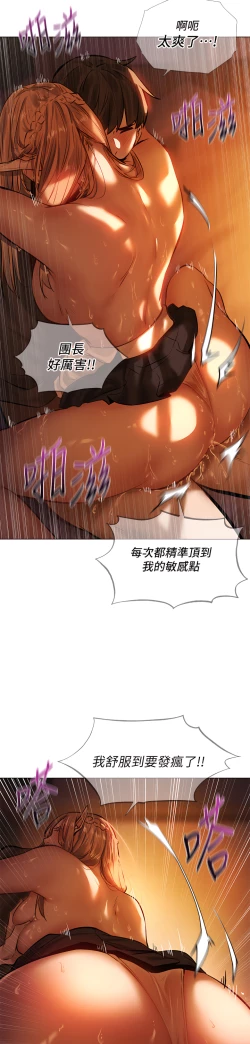 Page 96 of ［ERO404］異世界玩後宮