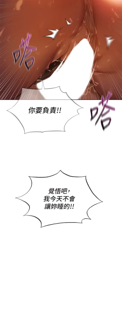 Page 97 of ［ERO404］異世界玩後宮