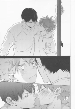 Page 36 of ummeinanteiranai jokan