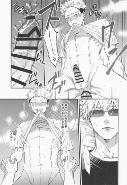 Page 24 of Ryoute ni Tora