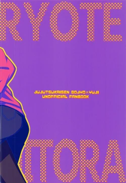 Page 46 of Ryoute ni Tora