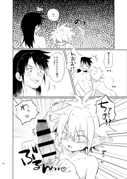 Page 19 of Bucchake 10-ten Manten