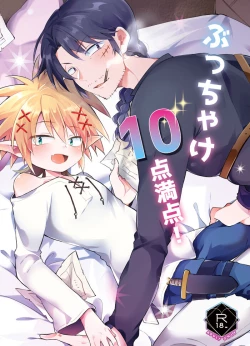 Page 1 of Bucchake 10-ten Manten