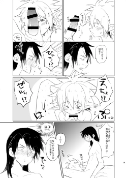 Page 20 of Bucchake 10-ten Manten