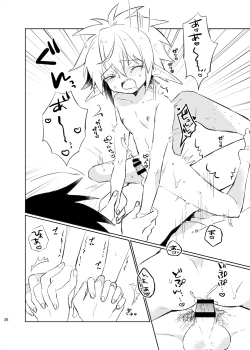 Page 27 of Bucchake 10-ten Manten