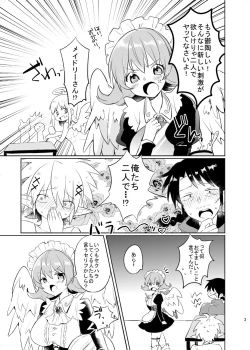 Page 4 of Bucchake 10-ten Manten